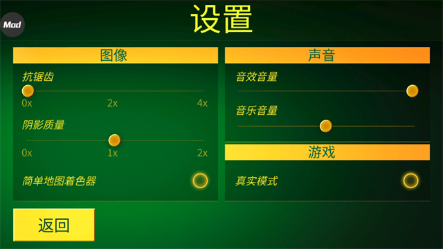 电动火车模拟器解锁全部车辆截图1