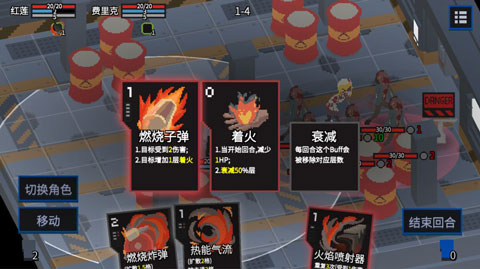 原石计划手机版截图5