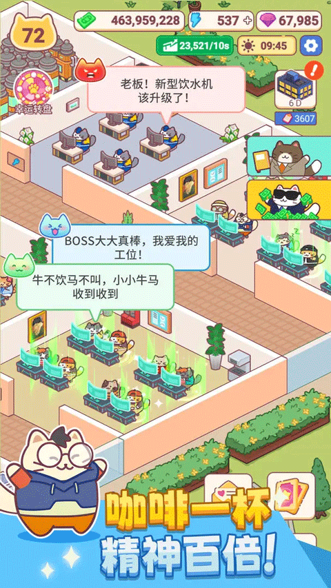 搬砖之王截图3