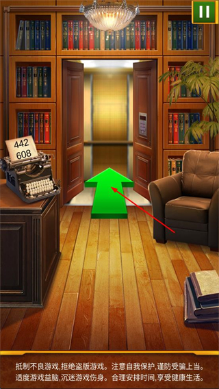 100道神秘的门无限体力版