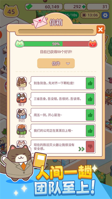 搬砖之王MOD作弊菜单版