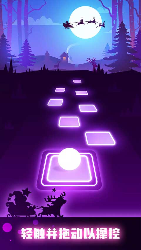 球球你跳一跳截图3