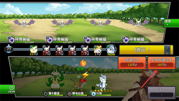 梦幻怪兽无限钻石