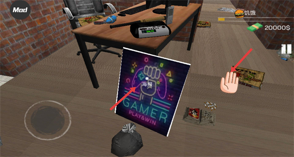 网吧老板模拟器内置作弊菜单