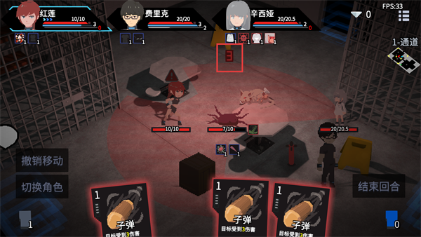 原石计划手机版