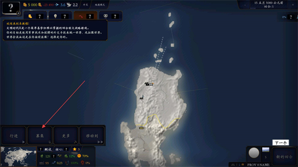 中华上下五千年2辽宋金元