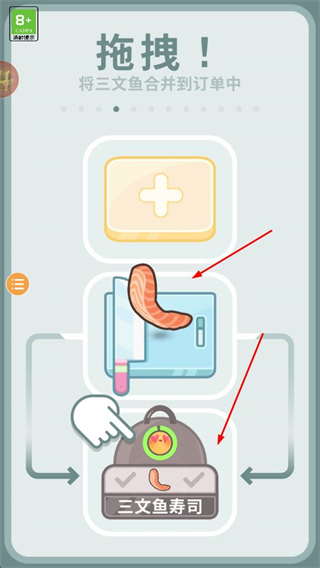 大厨不止俩中文版