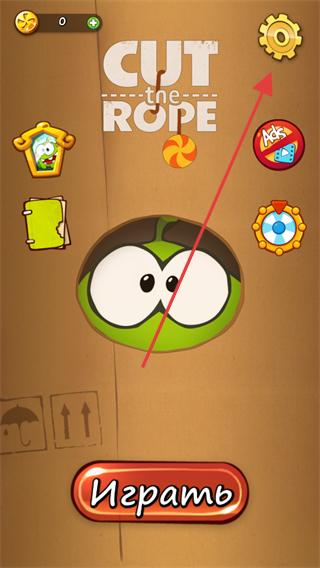 割绳子1单机版