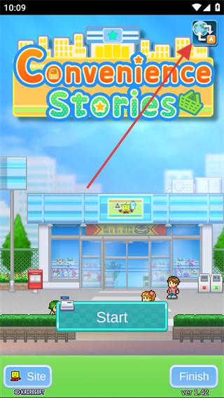 便利店开业日记汉化版