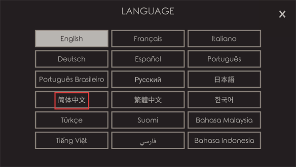 篝火被遗弃的土地完整版