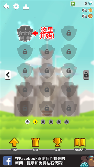 挖掘防卫者截图1