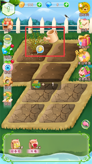 花花姑娘之魔法花园内置菜单