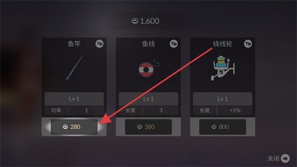 钓鱼人生MOD作弊菜单