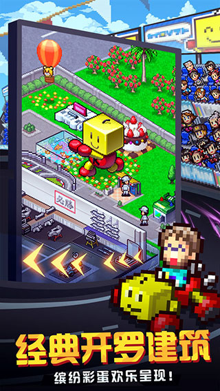 冲刺赛车物语2截图4