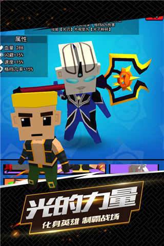 我这一刀下去免广告截图1