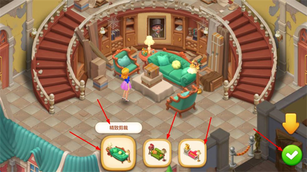 麦吉庄园最新版