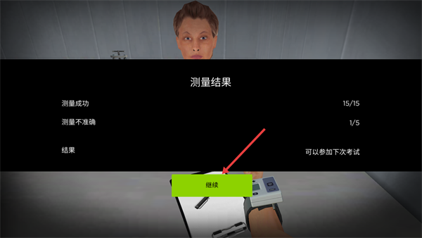 地铁模拟器3D手机版