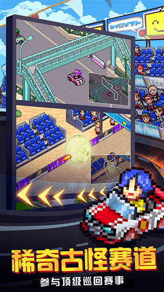 冲刺赛车物语2折相思内置作弊菜单截图2