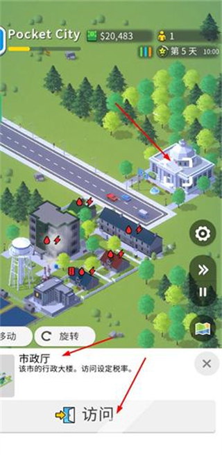 口袋城市2内置MOD菜单版