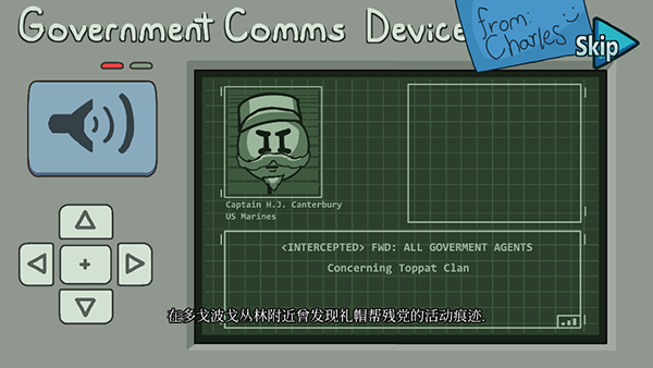 火柴人最后的任务截图2