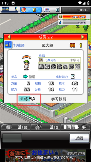 冲刺赛车物语2折相思内置作弊菜单