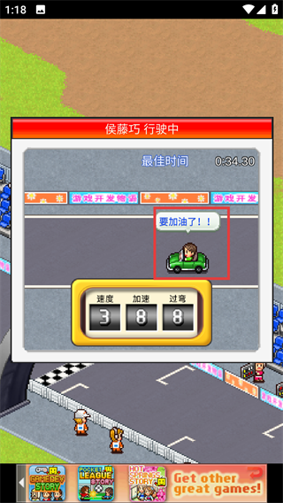 冲刺赛车物语2无限GP