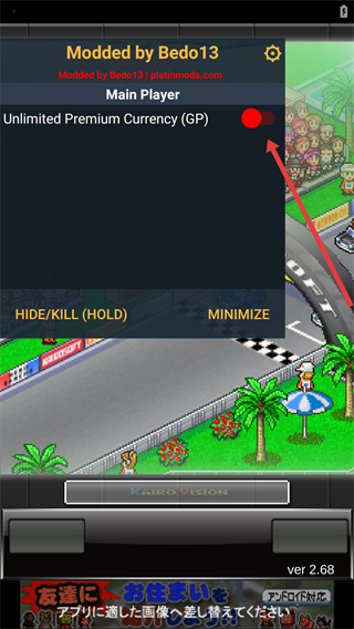 冲刺赛车物语2折相思内置作弊菜单