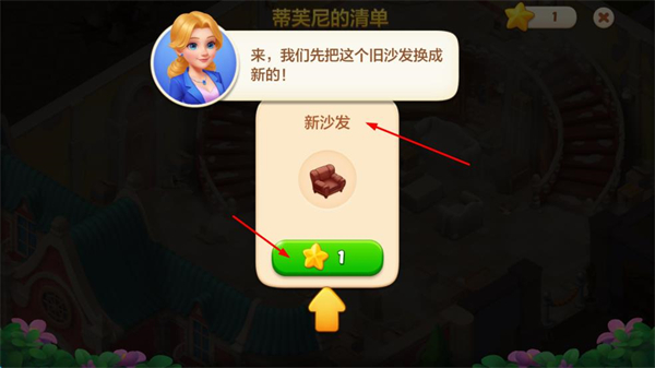 麦吉庄园最新版