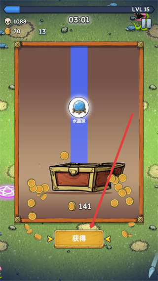 魔法石窟免广告