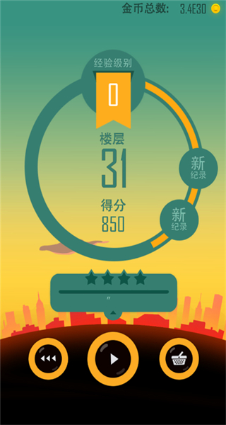 老爸曾是小偷内置菜单截图1