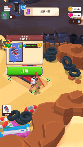 废土生活(内置菜单)