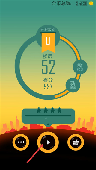 老爸曾是小偷无敌版