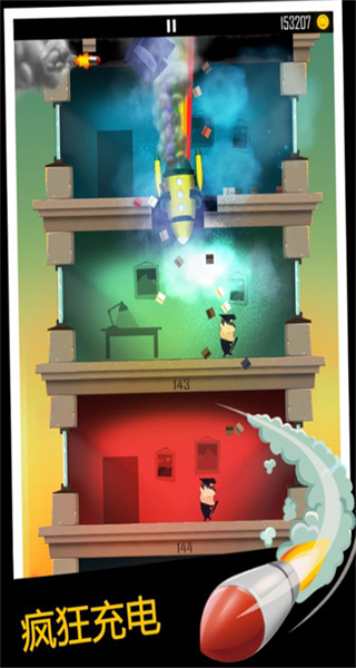 老爸曾是小偷手表版截图1