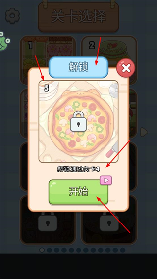 解压整理屋无广告版