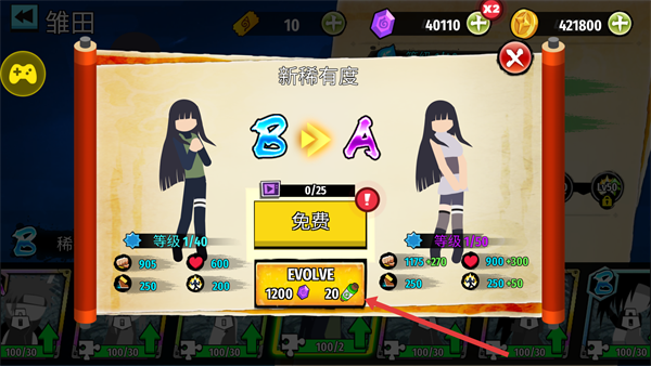 火柴人忍者大战无限金币