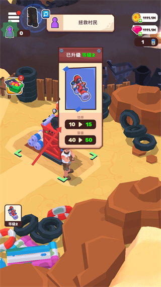 废土生活(内置菜单)