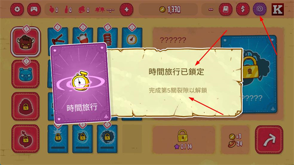 野牛复仇记中文版