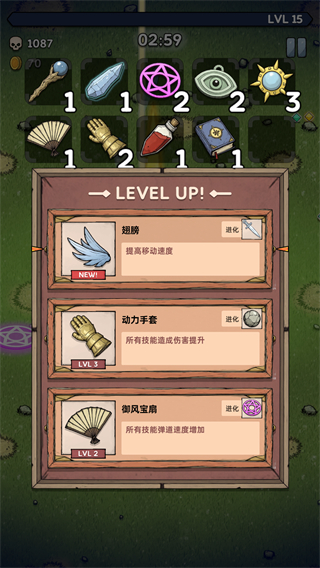 魔法石窟免广告截图2