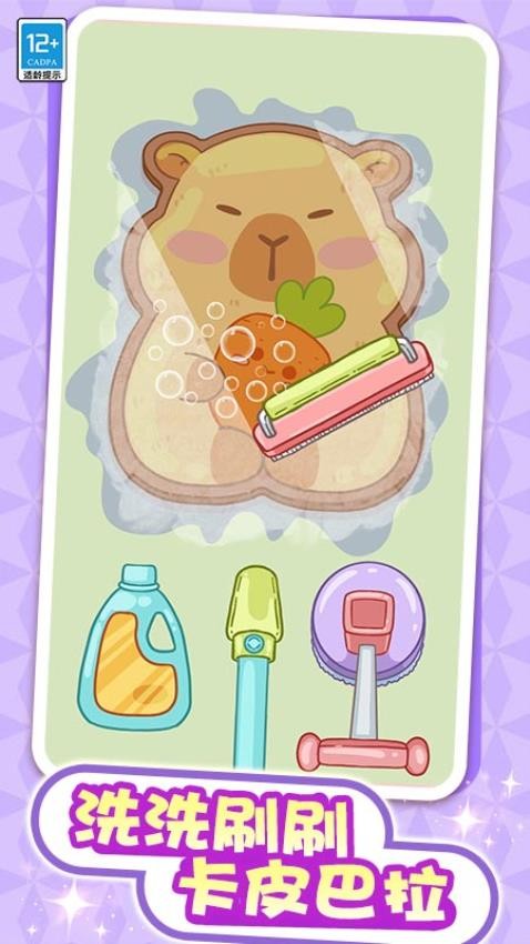 解压整理屋截图2