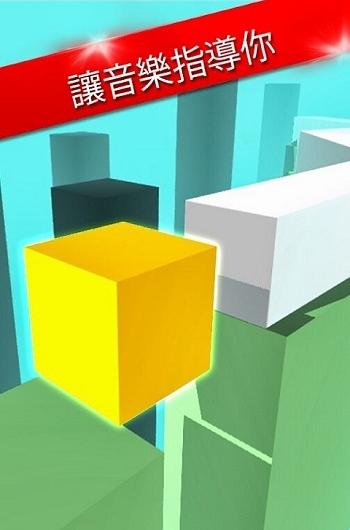 舞动的线条截图3