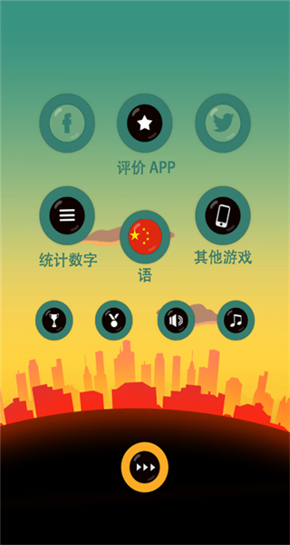 老爸曾是小偷内置菜单截图3