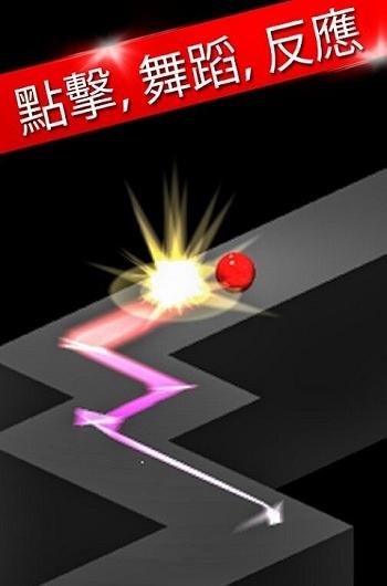 舞动的线条截图2