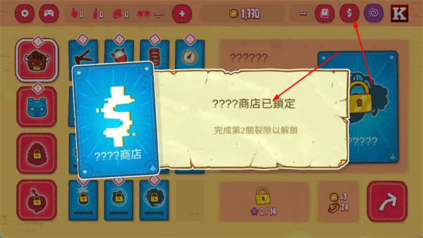 野牛复仇记中文版