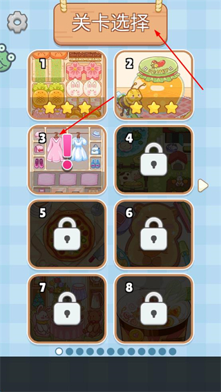 解压整理屋正版