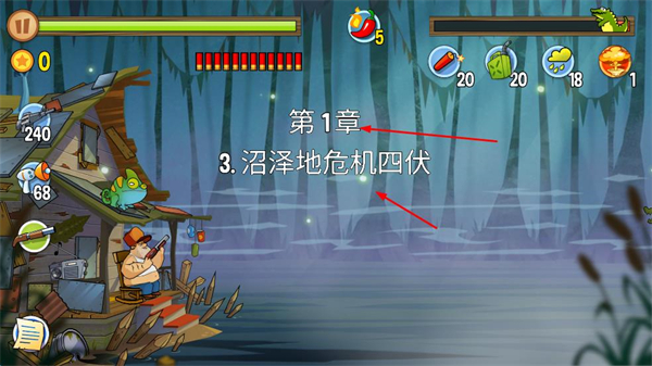 沼泽派对2026新版