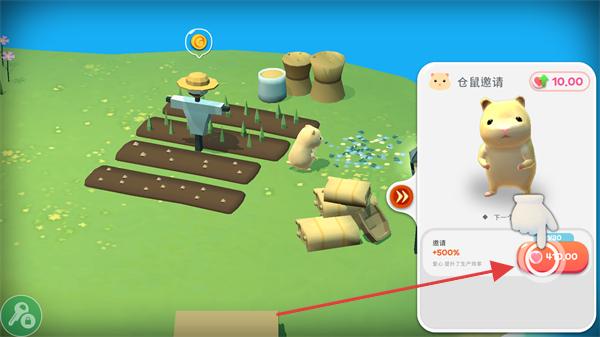 仓鼠村庄中文版