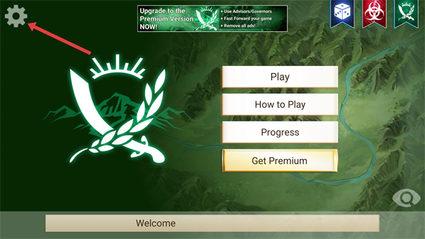 反叛公司中文版