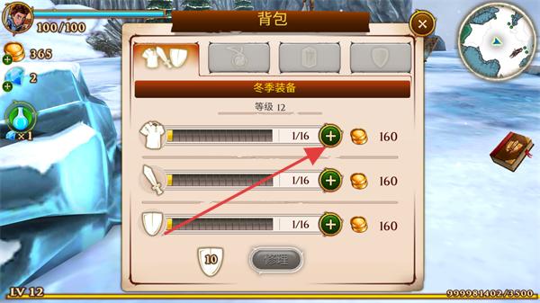 追击野兽汉化版无敌版