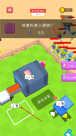 僵尸别过来安卓版