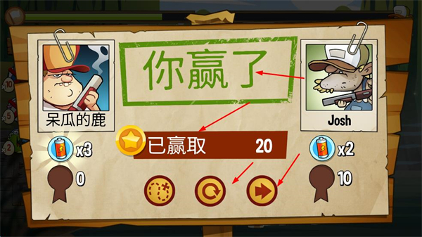 沼泽派对2内置菜单